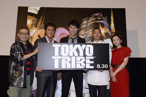 tokyotribe