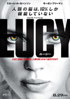 lucy