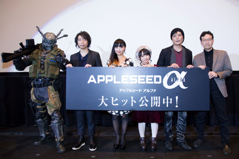 appleseedalpha