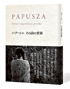 papusza