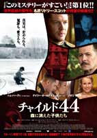 child44