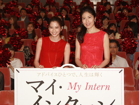 myintern