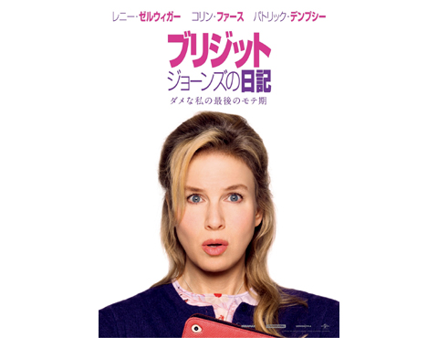 bridget-jones