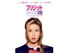 bridget-jones