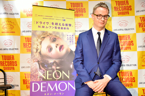 neondemon