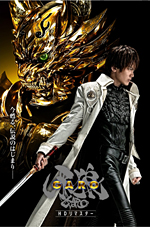 garo