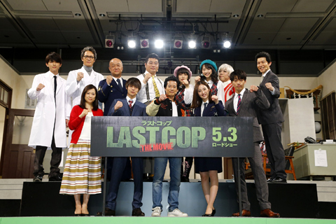 lastcop-movie