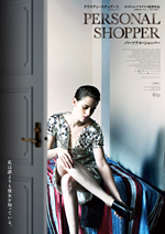 personalshopper