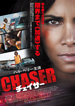 chaser