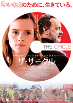 circle