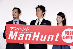 manhunt