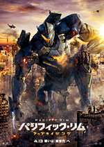 pacificrim