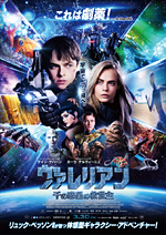 valerian