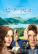 PeterRabbit