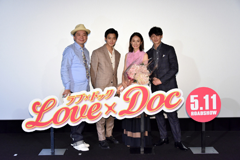 lovedoc