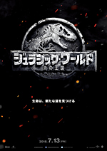 jurassicworld