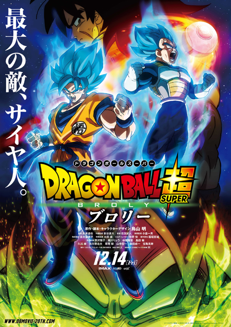 dbmovie