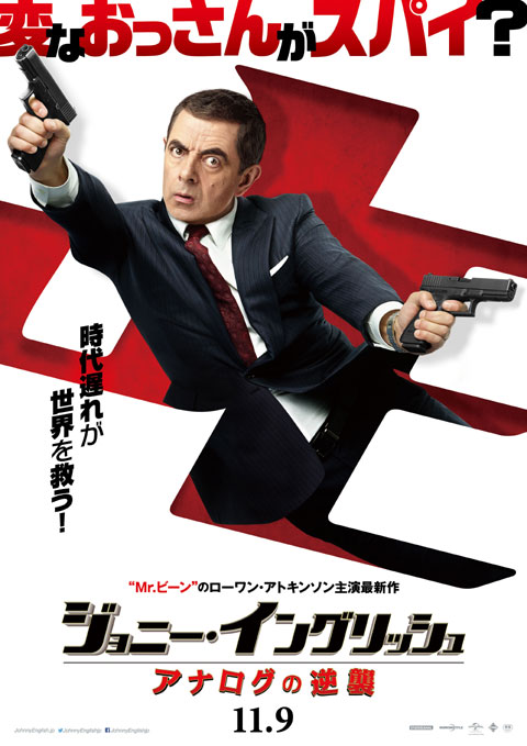 johnnyenglish