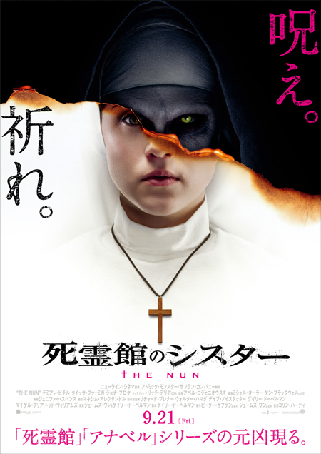 the-nun