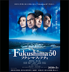 fukushima50