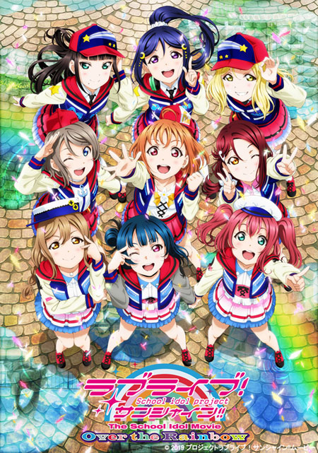 lovelive-anime