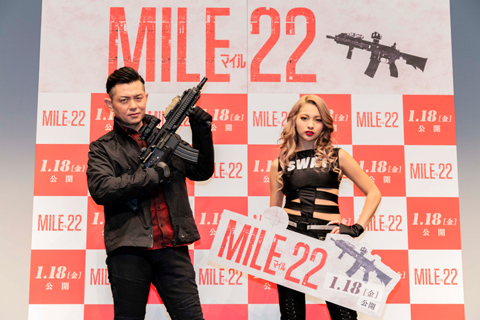 mile22