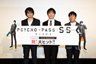 psycho-pass