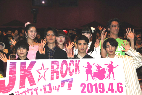 jkrock