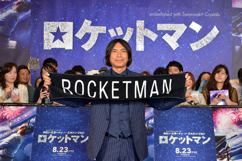 rocketman