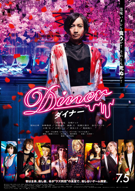 diner