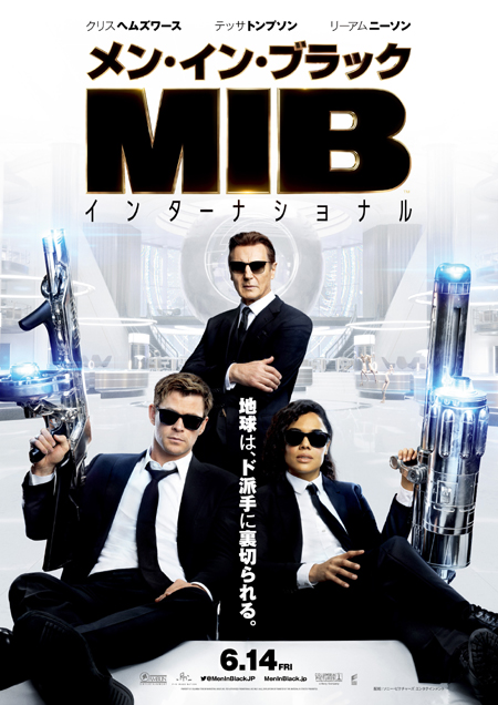 MenInBlack