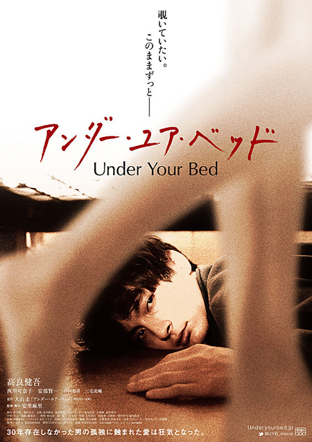 underyourbed