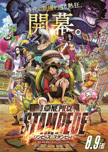 onepiece