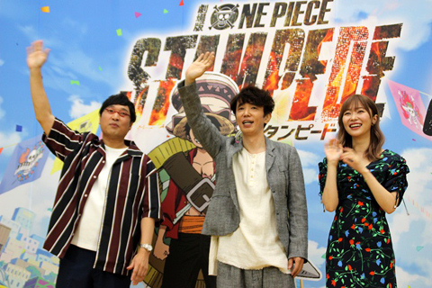 onepiece