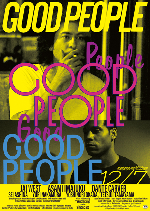 goodpeople