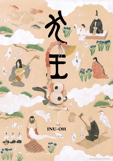 inu-oh