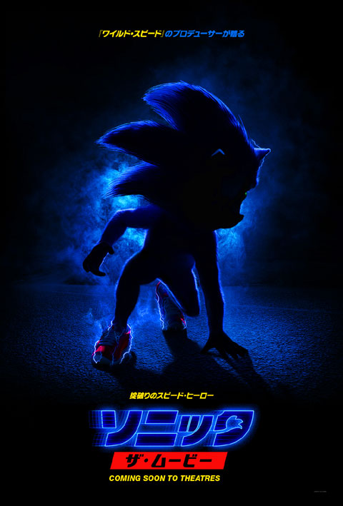 sonic-movie