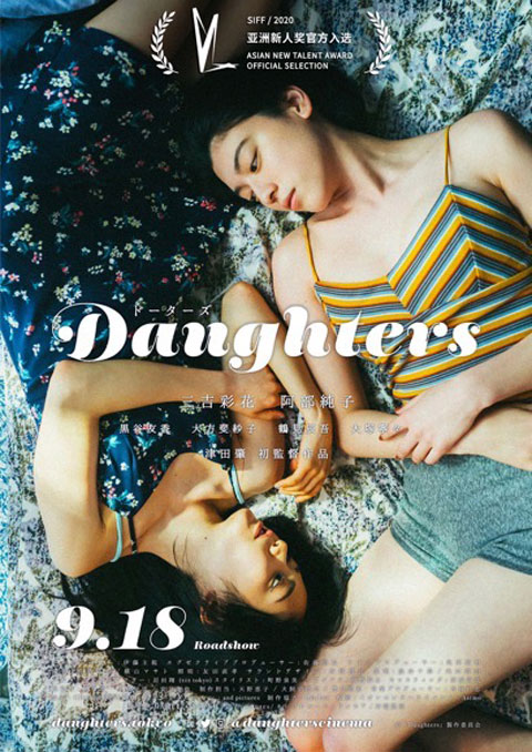 daughters