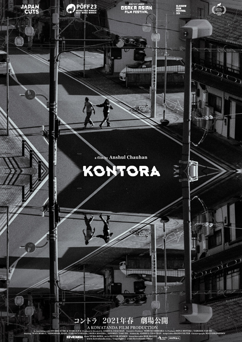 kontora