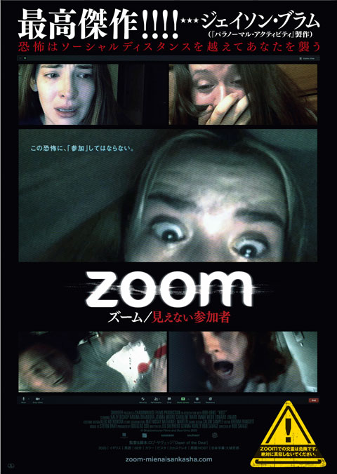 zoom