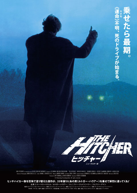 hitcher