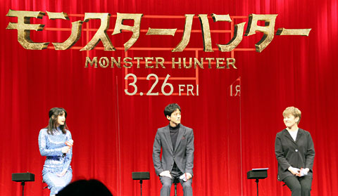 monsterhunter