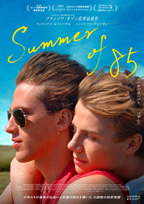 summer85