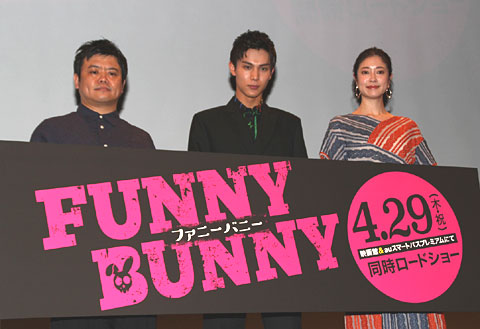 funnybunny