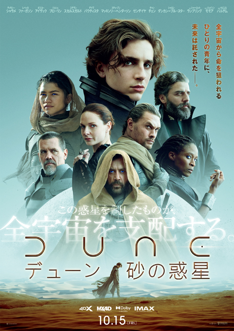 dune