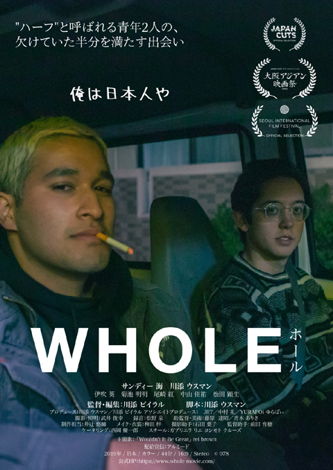 whole