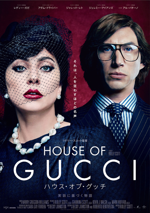 house-of-gucci