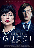 house-of-gucci