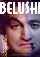 belushi