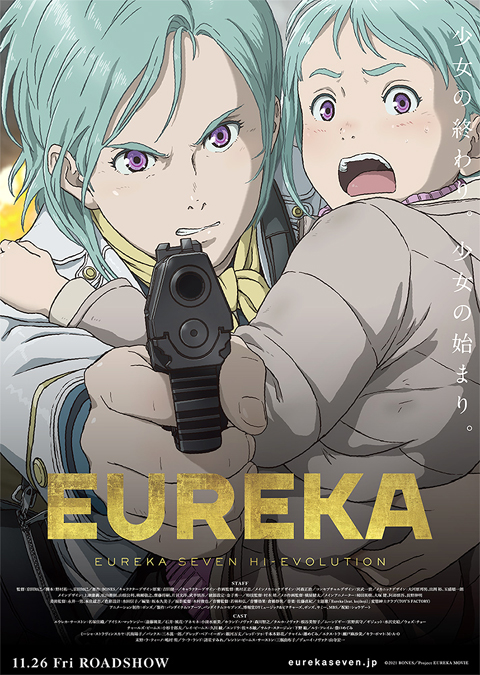 eurekaseven